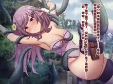 Oppai Seijin no Isekai Tensei ~Bishoujo Elf no Ikunyuu Hametsu Monogatari~, 中文