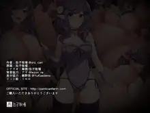 Oppai Seijin no Isekai Tensei ~Bishoujo Elf no Ikunyuu Hametsu Monogatari~, 中文