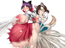 猫娘×犬山まな, 日本語