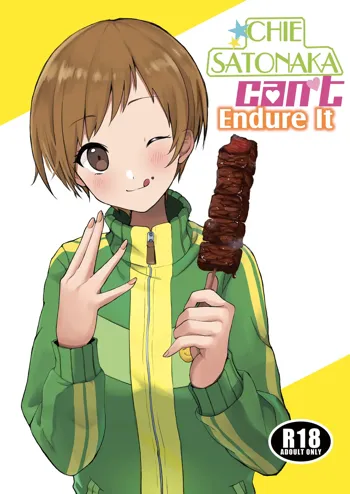 Satonaka Chie wa Gamandekinai | Chie Satonaka Can't Endure it, English