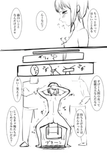 タカムラフ漫画, 日本語