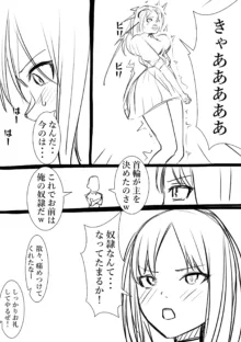 タカムラフ漫画, 日本語