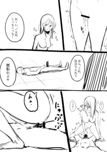 タカムラフ漫画, 日本語