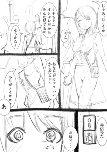 タカムラフ漫画, 日本語