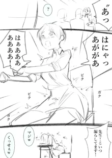 タカムラフ漫画, 日本語