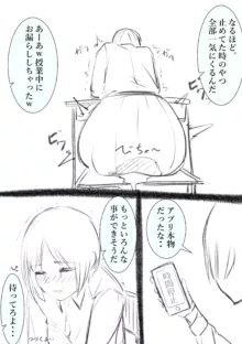 タカムラフ漫画, 日本語