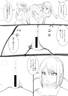 タカムラフ漫画, 日本語