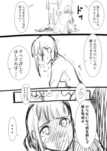 タカムラフ漫画, 日本語