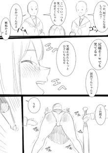 タカムラフ漫画, 日本語