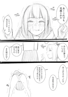 タカムラフ漫画, 日本語