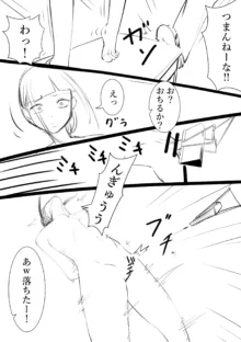 タカムラフ漫画, 日本語