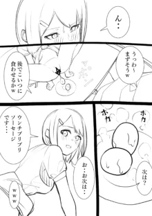 タカムラフ漫画, 日本語