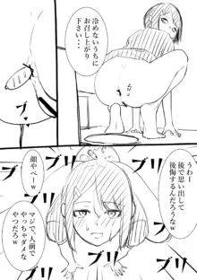 タカムラフ漫画, 日本語