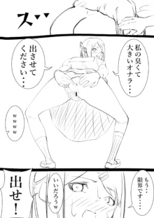 タカムラフ漫画, 日本語