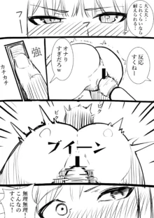 タカムラフ漫画, 日本語