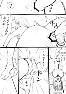 タカムラフ漫画, 日本語