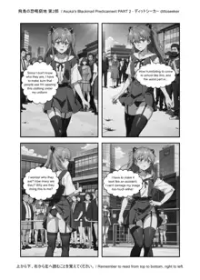 Asuka's Secret Taskmaster - Part 2, English