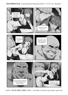 Asuka's Secret Taskmaster - Part 2, English