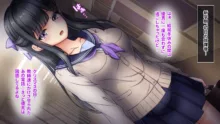 奪われた制服美少女2～恋人の目の前でエロ教師たちにヤられた彼女の末路…～, 日本語