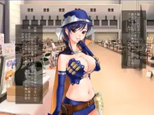 巨乳ハーレム～淫乱学園連鎖～, 日本語