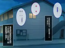 Boku ga Akogareru Toshiue no Sayaka-san., 中文