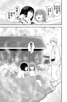 Yuri no Ma Onsen e Youkoso, 中文