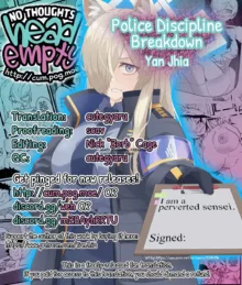 Captain Kanna, Police Discipline Breakdown, English