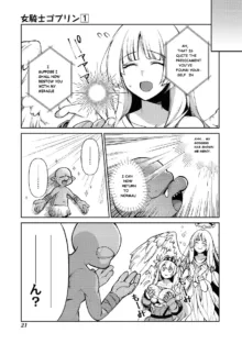 Female Knight Goblin Ch.1 (uncensored), English