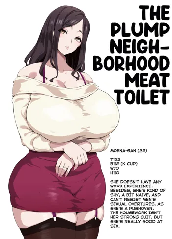 Yarikuri Jouzu na Ottori Bakunyuu Muchimuchi Oku-sama | The Plump Neighborhood Meat Toilet, English