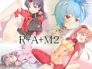 R+A+M2, 日本語