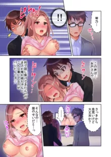 みんなでAV鑑賞中にうっかり泥酔エッチ!! ～暗闇の中で姉ちゃんの友達のおっぱいと思って揉んでたら実は姉ちゃんのだった～ 1-2, 日本語