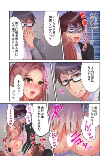 みんなでAV鑑賞中にうっかり泥酔エッチ!! ～暗闇の中で姉ちゃんの友達のおっぱいと思って揉んでたら実は姉ちゃんのだった～ 1-2, 日本語