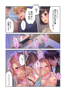 みんなでAV鑑賞中にうっかり泥酔エッチ!! ～暗闇の中で姉ちゃんの友達のおっぱいと思って揉んでたら実は姉ちゃんのだった～ 1-2, 日本語