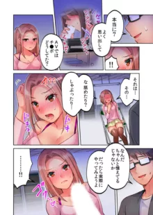 みんなでAV鑑賞中にうっかり泥酔エッチ!! ～暗闇の中で姉ちゃんの友達のおっぱいと思って揉んでたら実は姉ちゃんのだった～ 1-2, 日本語