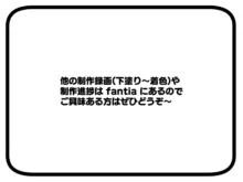 冷静無口な低身長爆乳日雇い学生アルバイターイマちゃんとおっとりあらあら爆乳ママのドスケベ業務をこなす日々, 日本語