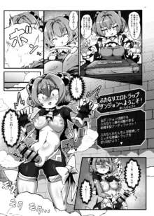 東方ふたなり受け合同誌, 日本語