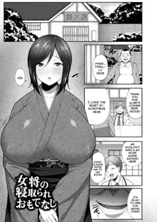 Nikuzuma wa Netorareru Ch.1 / The Meaty Wife Gets Taken Away Ch.1-2, English