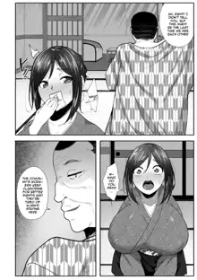 Nikuzuma wa Netorareru Ch.1 / The Meaty Wife Gets Taken Away Ch.1-2, English