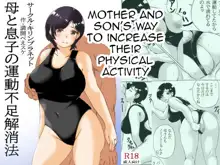 Haha to Musuko no Undoubusoku Kaishouhou|Mother and Son's Way to Increase Their Physical Activity, English