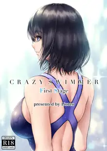 CRAZY SWIMMER First Stage, English