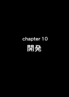 せいどれいのおしごと!～生意気JK棋士空〇子の催眠転落人生～, 日本語