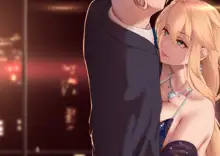 Artoria Milf 0.9, 日本語