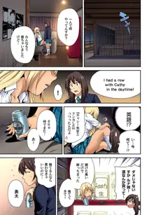 俺得修学旅行～男は女装した俺だけ!! 第1-23話, 日本語