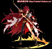 ELSWORD Series Elesis人格排泄3#豚調教 CG, 中文