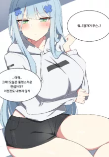 HK416 Full Ver, 한국어