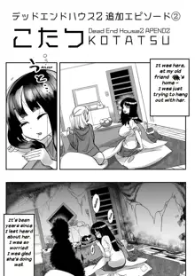 Dead End House Anthology -, English