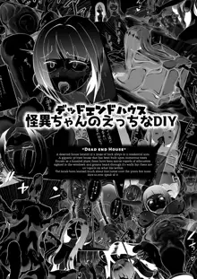 Dead End House Anthology -, English