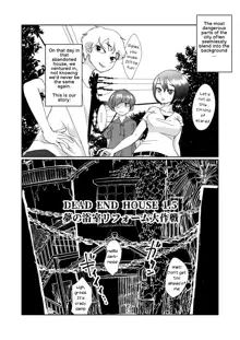 Dead End House Anthology -, English