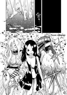 Dead End House Anthology -, English