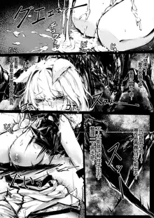 Doujin_Kal'tsit, 中文